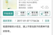 小说推文吃瓜娱乐圈,吃瓜群众揭秘幕后真相